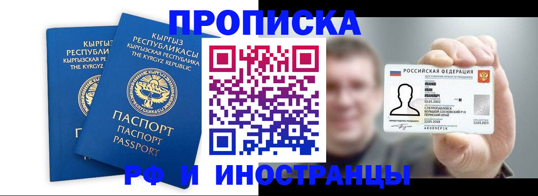 регистрация в Удачном